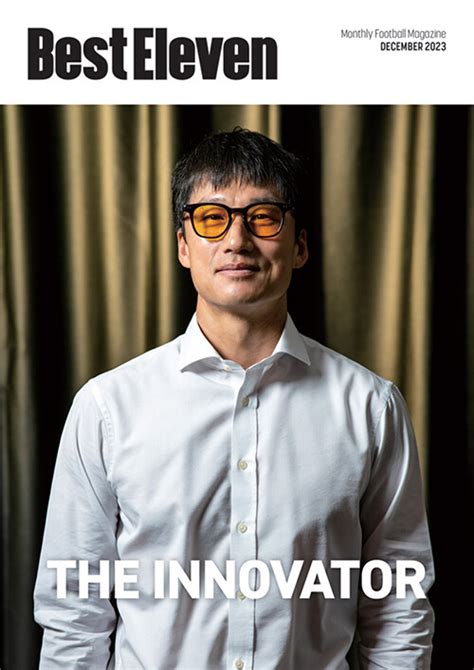 boast OF acquire ELEVEN 2023