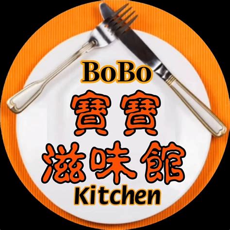 Unlock Culinary Secrets with Bobos Kitchen: Discoveries for the Kitchen Connoisseur