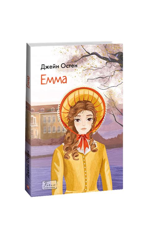 bod afraid marie emma