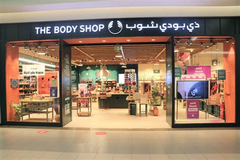 body shop saudi arabia