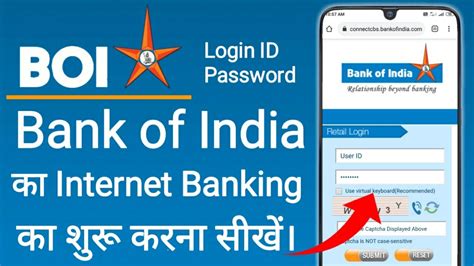 boi login online banking