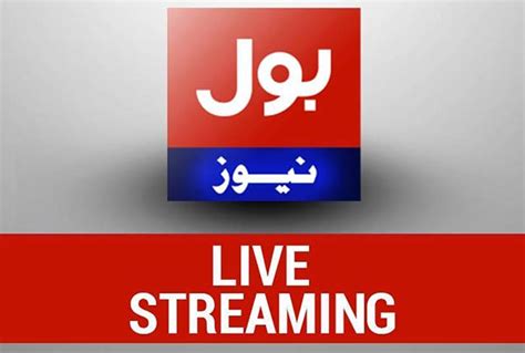 bol news live tv streaming online free