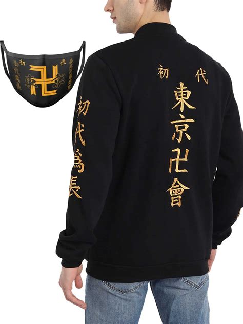 Bomber Jacket Face Mask