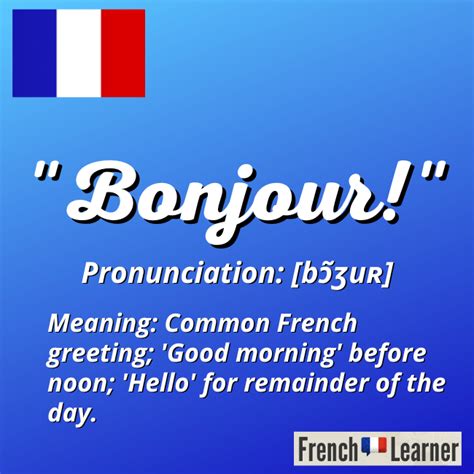 bonjour meaning in japanese