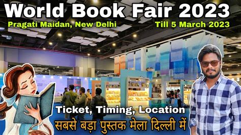 book fair 2023 delhi ticket price