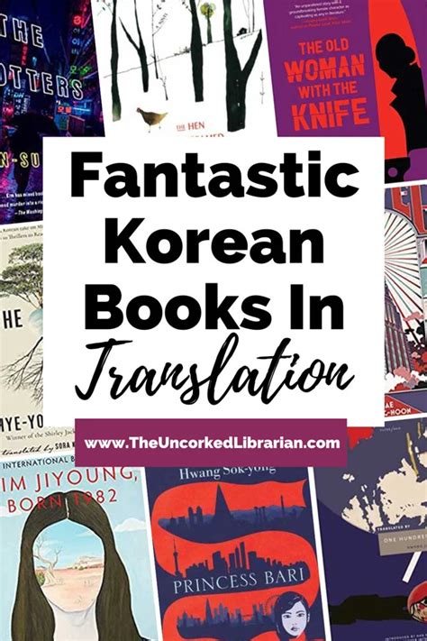 book in korean translation