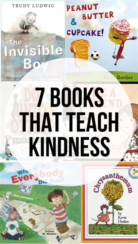 books with kindness theme grade school
