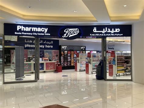 boots pharmacy qatar online delivery