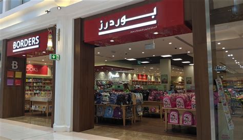 Borders Books Qatar