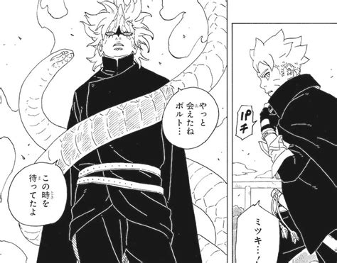 boruto blue vortex chapter 6 spoilers