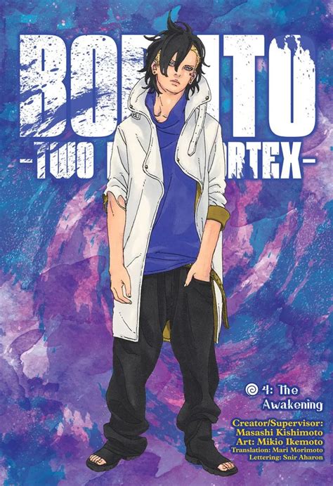 boruto manga chapter 84