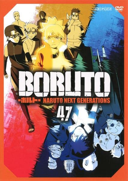 +25 Boruto Naruto Next Generations 47 More