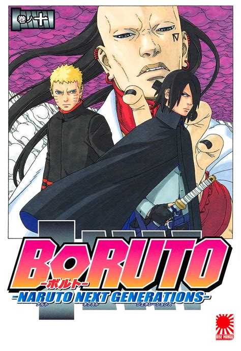boruto naruto next generations manga 80
