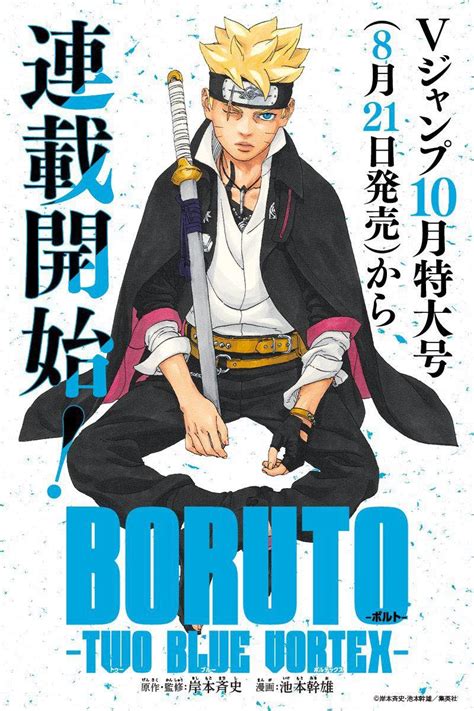 boruto two blue vortex chapitre 8