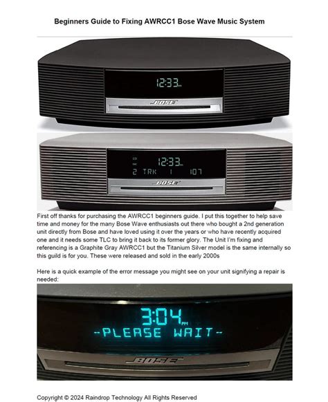 Bose music wave ,Bose 535維修故障，不開機，不讀碟please wait 功能異常都可以詢問看看 蝦皮購物