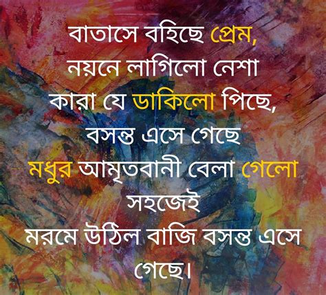 Boshonto Eshe Geche Karaoke By Lagnajita Chakraborty (Chotushkone