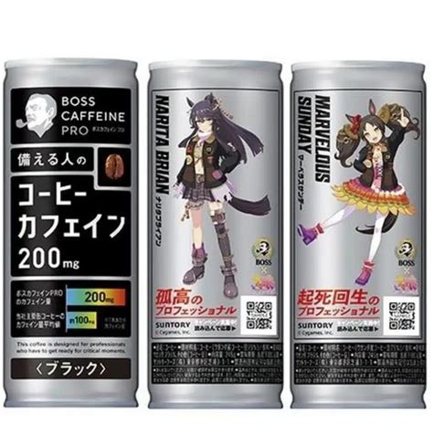 Boss Coffee Caffeine Content