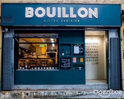 Bouillon Openrice