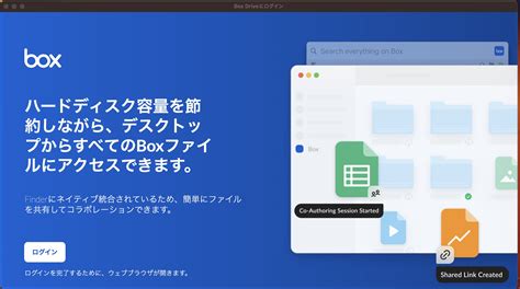 Box Tools Vs Box Edit