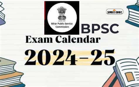 Bpsc Calendar 2024-25