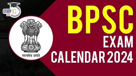 Bpsc Exam Calendar 2024