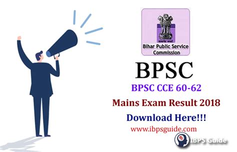 bpsc result 2018 how to check