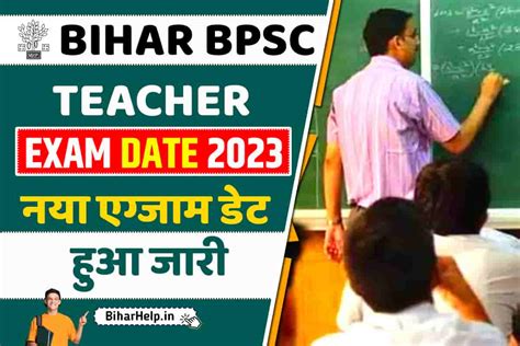 bpsc teacher bihar 2023