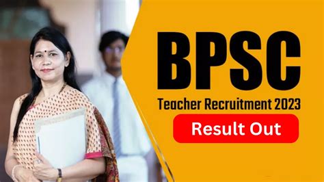 bpsc teacher result expected