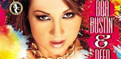 bra bustin and deep thrustin