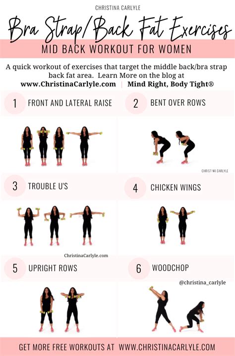 Bra Strap Back Fat Exercises