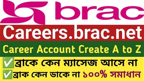 brac career