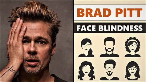 brad pitt face blindness