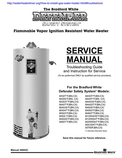 bradford white electric water heater service manual
