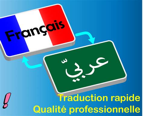 Braise Traduction En Arabe
