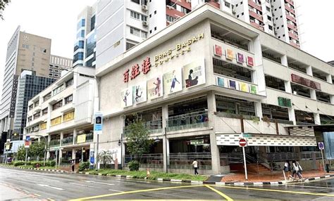 Bras Basah Complex News