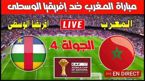 brazil vs morocco live