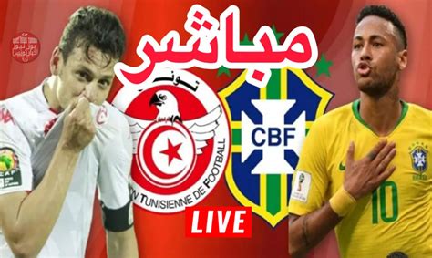 brazil vs tunisia live stream