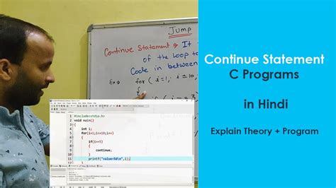 break and continue statement in c in hindi
