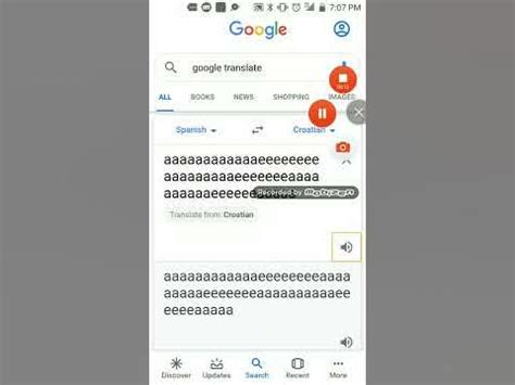 Break Google Definition