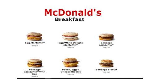 breakfast hours for mcdonalds