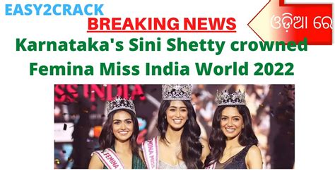 breaking femina miss india scandal