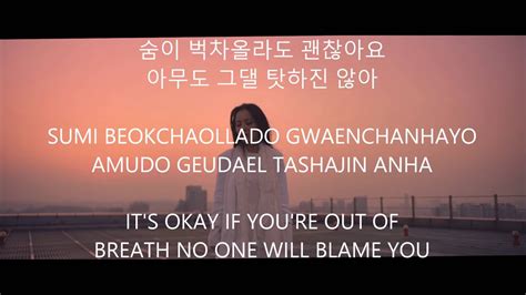 Lee Hi Breathe (한숨) Lyrics [HAN/ROM/ENG] YouTube