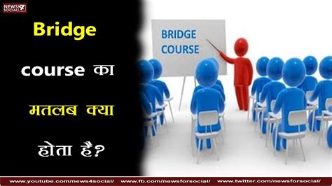 bridge course meaning in tamil with example