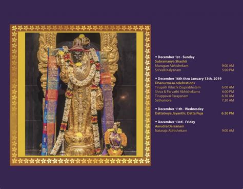 bridgewater venkateswara temple calendar 2023