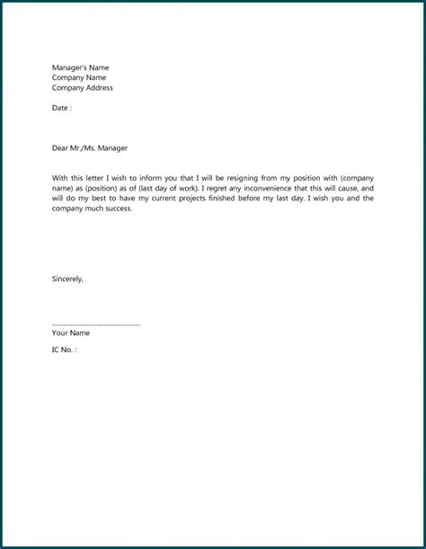 Sample Immediate Resignation Letter Database Letter