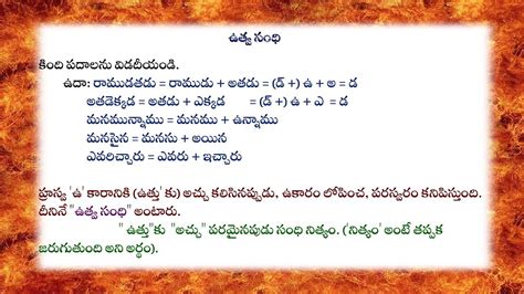brief meaning in telugu examples