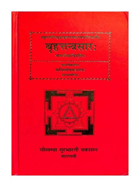 brihat tantrasara book pdf