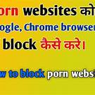 Browser porno