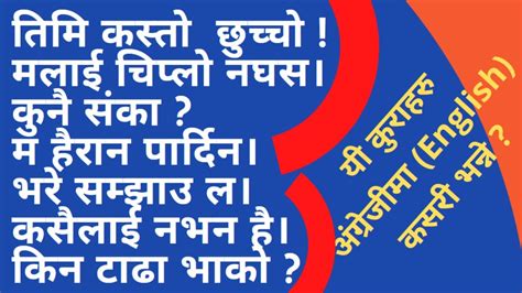 brutal meaning in nepali with example