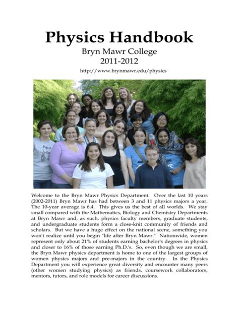 bryn mawr college physics